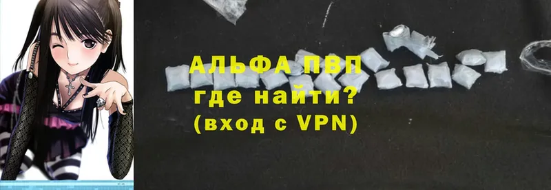 мега ссылка  Порхов  Alpha-PVP VHQ 